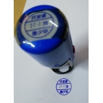 Dấu tròn ngày tháng kèm nội dung