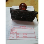 Dấu cán 85 x 45 mm