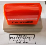 Dấu vuông loại đặc biệt ( rõ chữ )