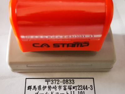 Khắc con dấu flash | Công nghệ khắc dấu flash cao cấp