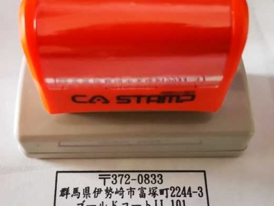 Khắc Con Dấu Online Quận 12 | Đảm Bảo Giao Hàng Nhanh Nhất