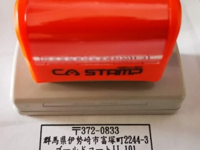 Khắc dấu mộc Cà Mau giá rẻ nhưng vẫn đảm bảo chất lượng