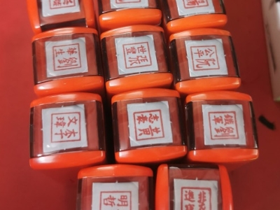 Làm con dấu logo độc đáo sáng tạo | Áp dụng công nghệ hiện đại nhất