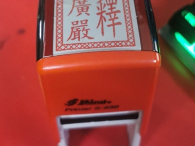 Làm mộc vuông công ty | Nhận làm con dấu qua online | Ship tận nơi